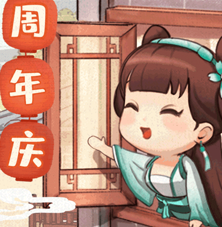 叫我大掌柜古风经营手游深度v4.7.9 无限元宝版
