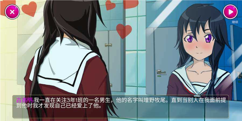 场景互动示例