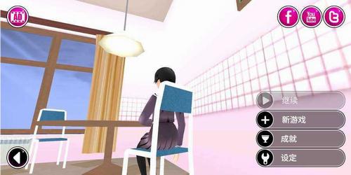角色互动演示