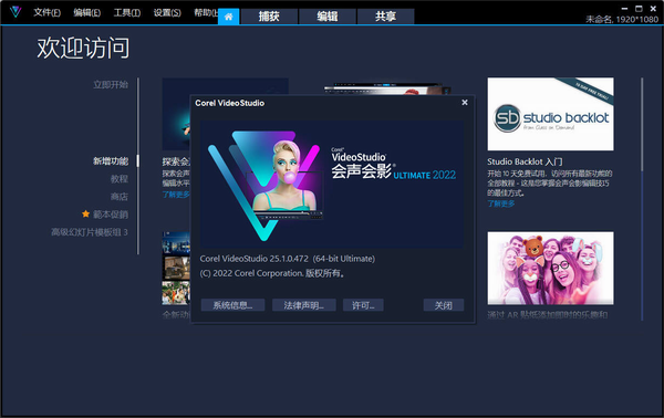 软件界面示意图