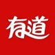 网易有道词典跨语言学习工具