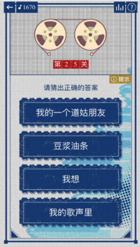 u8fa8u97f3u9ad8u624bu5c0au4eabu7248