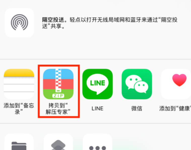 解压专家安卓iOS双端操作指南