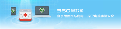 360u7cfbu7edfu6025u6551u7bb1 