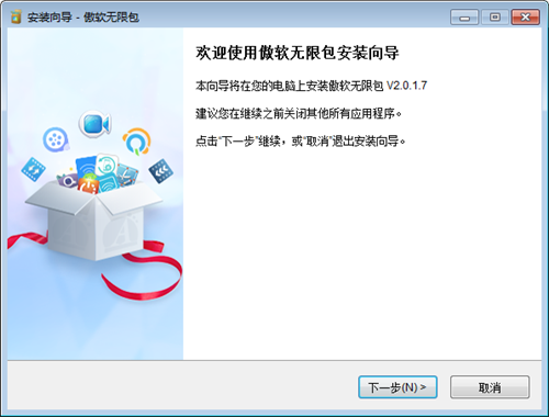 u50b2u8f6fu65e0u9650u5305u6700u65b0u7248
