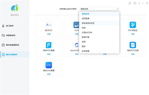 u50b2u8f6fu65e0u9650u5305 