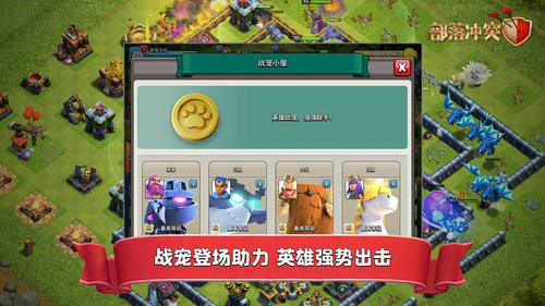 u90e8u843du51b2u7a81u65e0u9650u5b9du77f3u514du8d39u7248