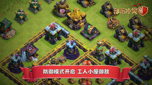 u90e8u843du51b2u7a81u65e0u9650u5b9du77f3u514du8d39u7248
