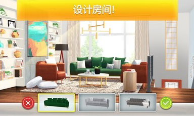 u623fu4ea7u5144u5f1fu5bb6u5c45u8bbeu8ba1u5185u8d2du514du8d39u7248