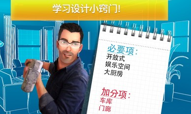 u623fu4ea7u5144u5f1fu5bb6u5c45u8bbeu8ba1u5185u7f6eu83dcu5355u7248