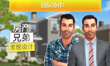 u623fu4ea7u5144u5f1fu5bb6u5c45u8bbeu8ba1u6c49u5316u514du8d39u7248