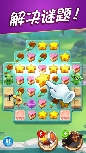 u6124u6012u7684u5c0fu9e1fu6d88u9664u8d5b