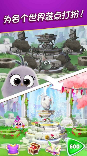 u6124u6012u7684u5c0fu9e1fu6d88u9664u8d5bu6c49u5316u514du8d39u7248