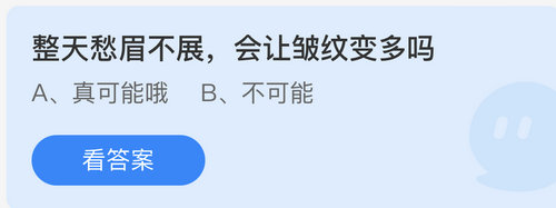 小鸡庄园8月5日答题攻略 苏州寒山寺典故解析