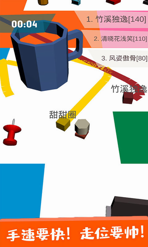 u7eb8u7247u5708u5730u5927u4f5cu6218