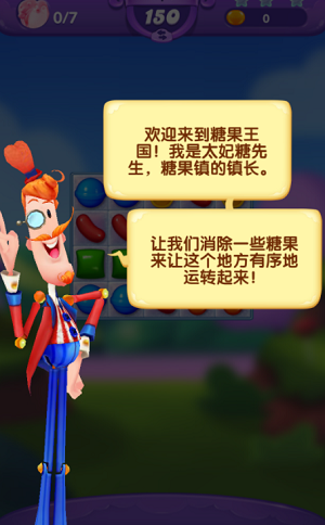 u7cd6u679cu597du53cbu4f20u5947