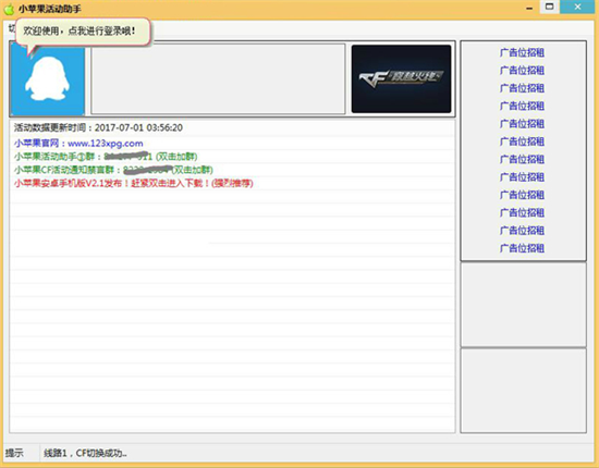 u5c0fu82f9u679ccfu6d3bu52a8u52a9u624b 