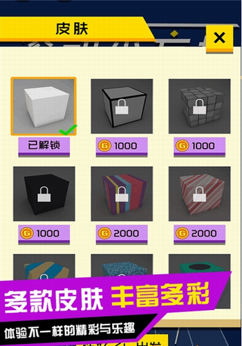 u6edau52a8u5c0fu65b9u5757u514du8d39u7248