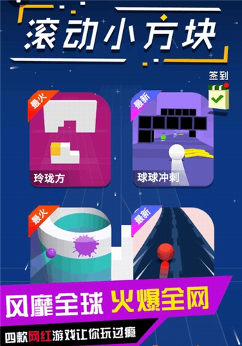 u6edau52a8u5c0fu65b9u5757