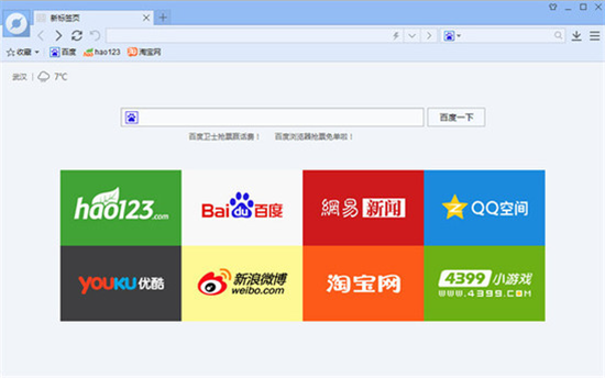 百度浏览器操作界面示意图