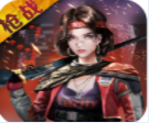 全民枪战2免费畅玩射击v3.27.2 百度版