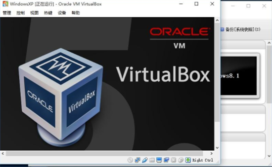 virtualboxu4e2du6587u7248(u865au62dfu673au8f6fu4ef6) 