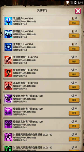 u65e0u5c3du7684u5143u7d20u4f7fu65e0u9650u94bbu77f3u7248