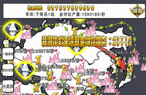 u822au516cu6218u822au6bcdu514du8d39u7248