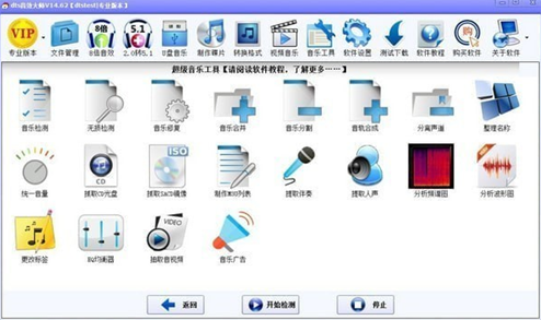 dtsu97f3u6548u5927u5e08 