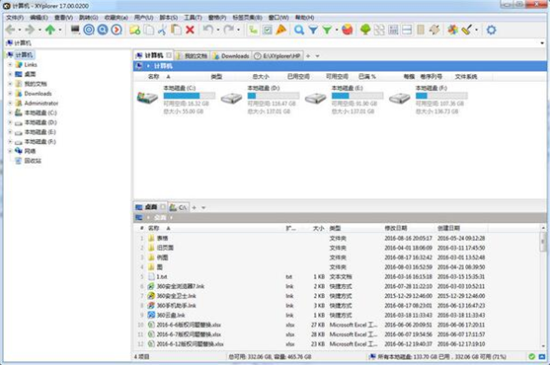 xyploreru7effu8272u7248(u8d44u6e90u7ba1u7406u5668) 