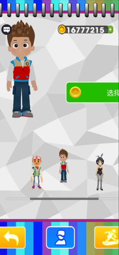 u5e7cu5d3du5730u94c1u8dd1u9177