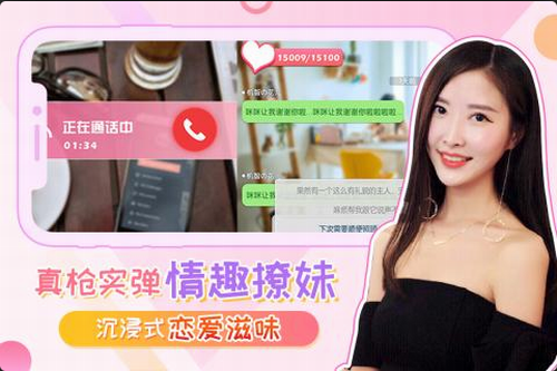 u6211u7684u603bu88c1u5973u53cb