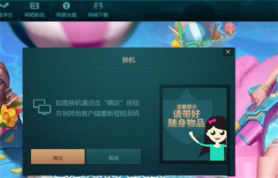 u4e07u8c61u7f51u7ba12022u514du8d39u7248 