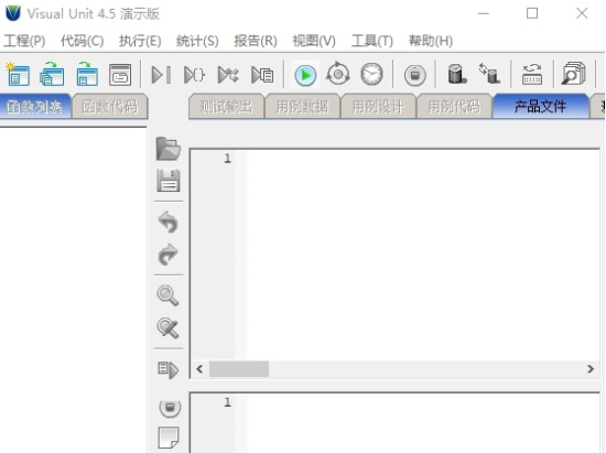 Visual Unit界面展示