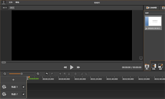 u5e0cu6c83u526au8f91u5e08u514du5b89u88c5u7248