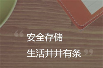 2024百度网盘永久激活码获取指南