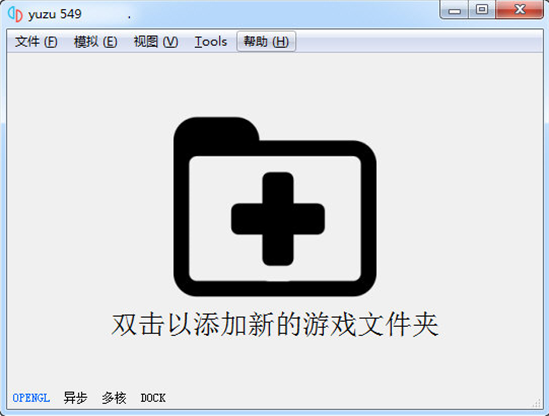 yuzuu6a21u62dfu5668u4e2du6587u7248(switchu6a21u62dfu5668) 