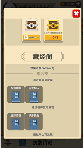 u6211u529fu592bu7279u725bu65e0u9650u91d1u5e01u7248u65e0u654cu7248
