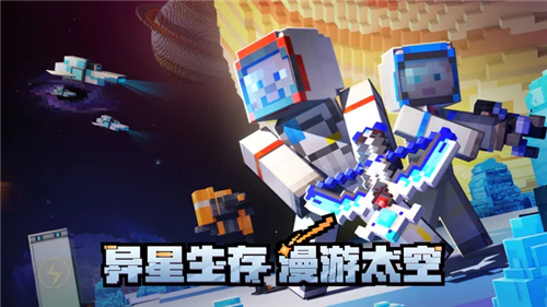 u6211u7684u4e16u754cu624bu6e38u514du8d39u7248u5168u6a21u7ec4u7248
