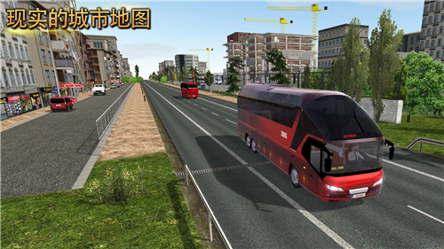 u516cu4ea4u516cu53f8u6a21u62dfu5668u514du8d39u7248