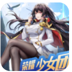 荣耀少女团全免费二次元手游
