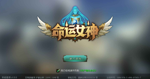 u547du8fd0u5973u795e