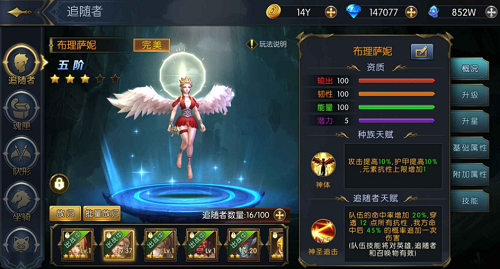 u547du8fd0u5973u795eu65e0u9650u91d1u5e01u7248