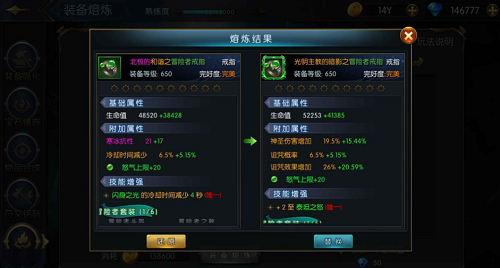 u547du8fd0u5973u795eu5185u8d2du514du8d39u7248