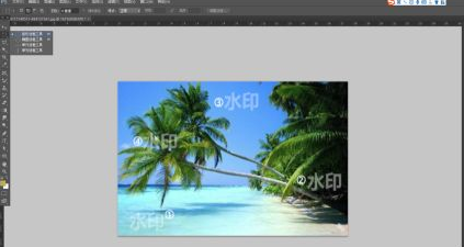 photoshop软件操作界面