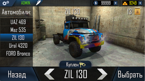 offroadsimulatoronline