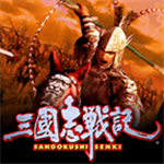 ### 标题生成  三国志战记汉化免费战场争锋v1.03 无敌版