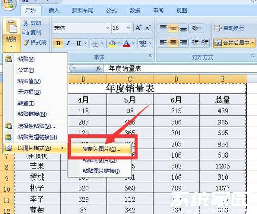 参数设置示意图