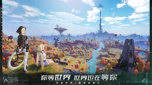 幻塔纳维亚实用工具组获取全攻略
