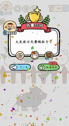 u8111u6d1eu5927u5927u5927u5b89u5353u7248